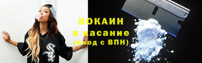 Cocaine 99%  как найти закладки  Богучар 